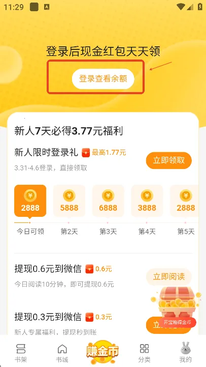 袋鼠点点 袋鼠点点