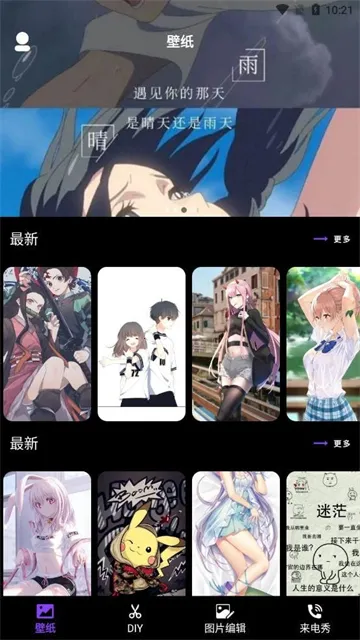 ������ֽ��׿���ֻ���v1.1 �ٷ������ͼ