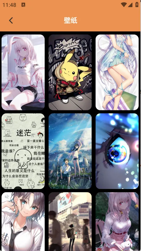 ������ֽ��׿���ֻ���v1.1 �ٷ������ͼ