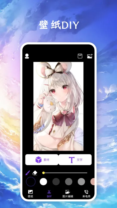 ������ֽ��׿���ֻ���v1.1 �ٷ������ͼ