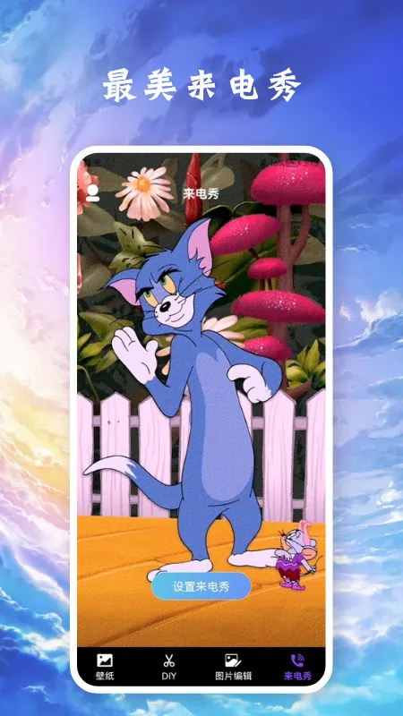 ������ֽ��׿���ֻ���v1.1 �ٷ������ͼ