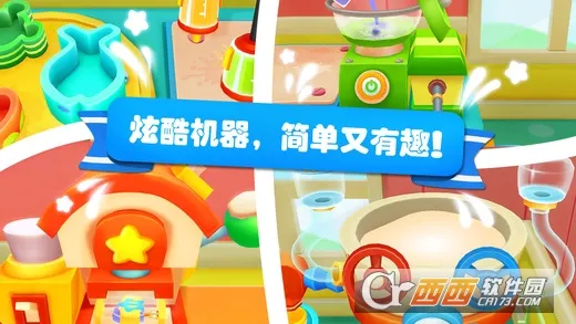 ѩ�⹤��v9.89.99.14 ��׿���ͼ