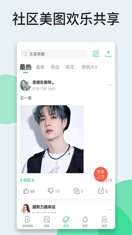 �˱�ֽv7.0.7.1 ��Ѱ��ͼ