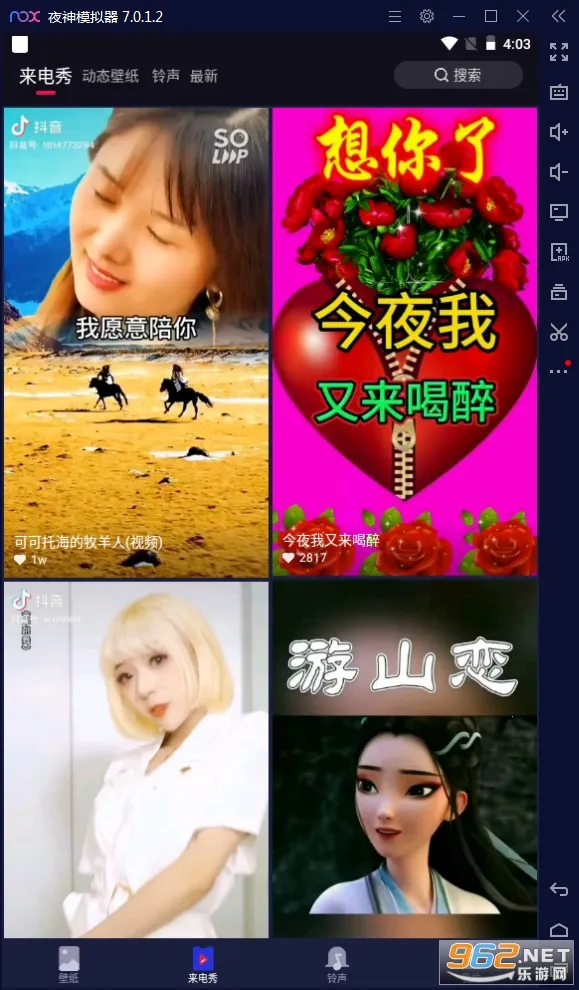 �˱�ֽv7.0.7.1 ��Ѱ��ͼ