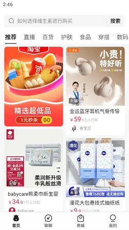 ������2026���ذ�װv3.0.3 �ֻ����ͼ