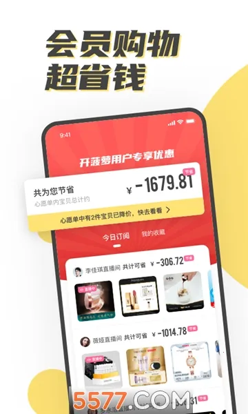 ������2026���ذ�װv3.0.3 �ֻ����ͼ