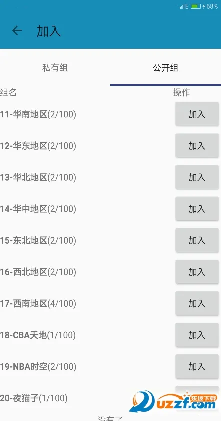 ̽��2026�ٷ����°汾v3.19.54 ��׿���ͼ