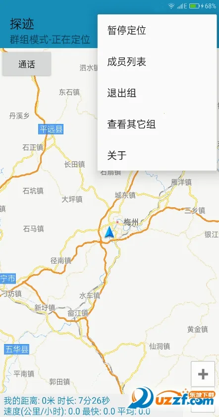 ̽��2026�ٷ����°汾v3.19.54 ��׿���ͼ