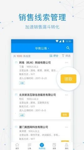 ̽��2026�ٷ����°汾v3.19.54 ��׿���ͼ