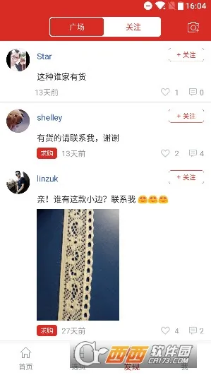 ����˾��׿���ֻ���v4.8.1 ��׿���ͼ