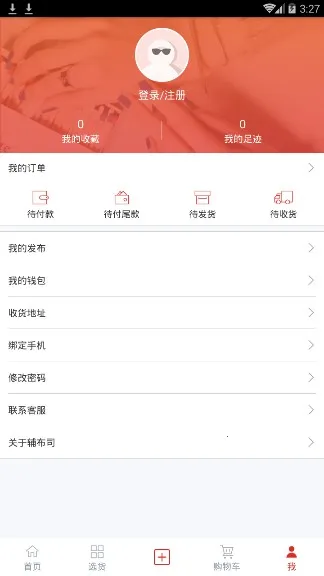 ����˾��׿���ֻ���v4.8.1 ��׿���ͼ