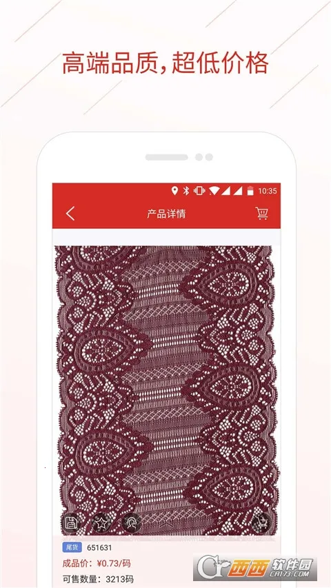 ����˾��׿���ֻ���v4.8.1 ��׿���ͼ