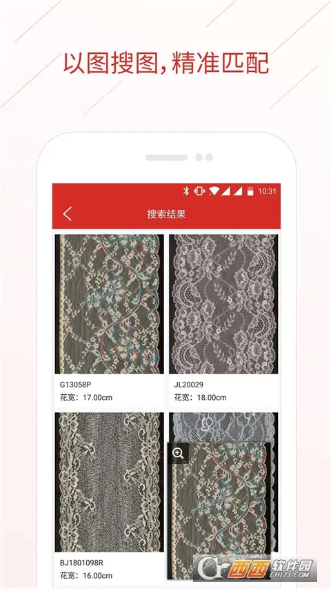 辅布司安卓版手机版 辅布司安卓版手机版