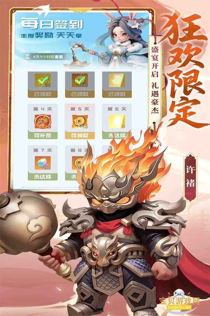 Ӣ������v1.0.1 �ٷ������ͼ