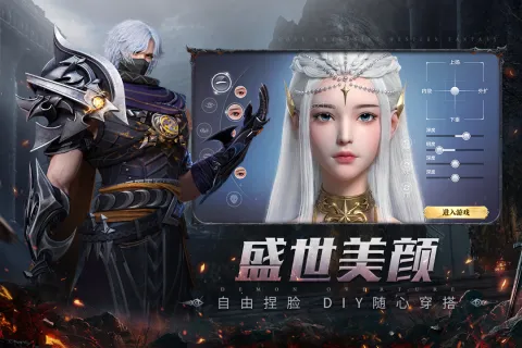 ħ֮����2026���°汾v4.0.11 ��׿���ͼ