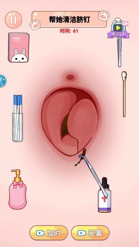 ASMR��ѹ�ϼ�2026���°汾v1.0 ��Ѱ��ͼ