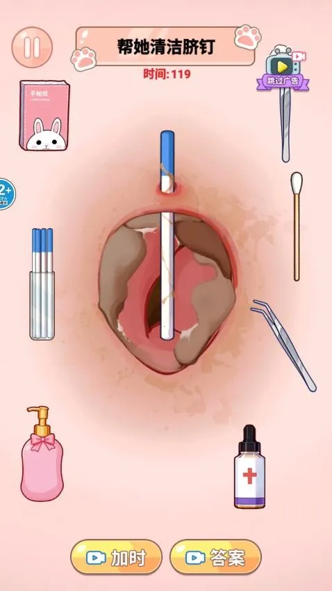 ASMR��ѹ�ϼ�2026���°汾v1.0 ��Ѱ��ͼ