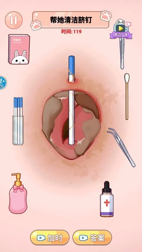 ASMR解压合集手游
