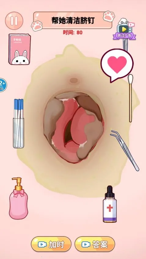 ASMR解压合集手游