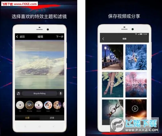 ����Ƶ��Чv4.5.20 ��׿���ͼ