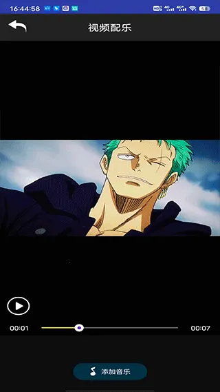 ����Ƶ��Чv4.5.20 ��׿���ͼ