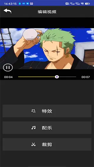 ����Ƶ��Чv4.5.20 ��׿���ͼ