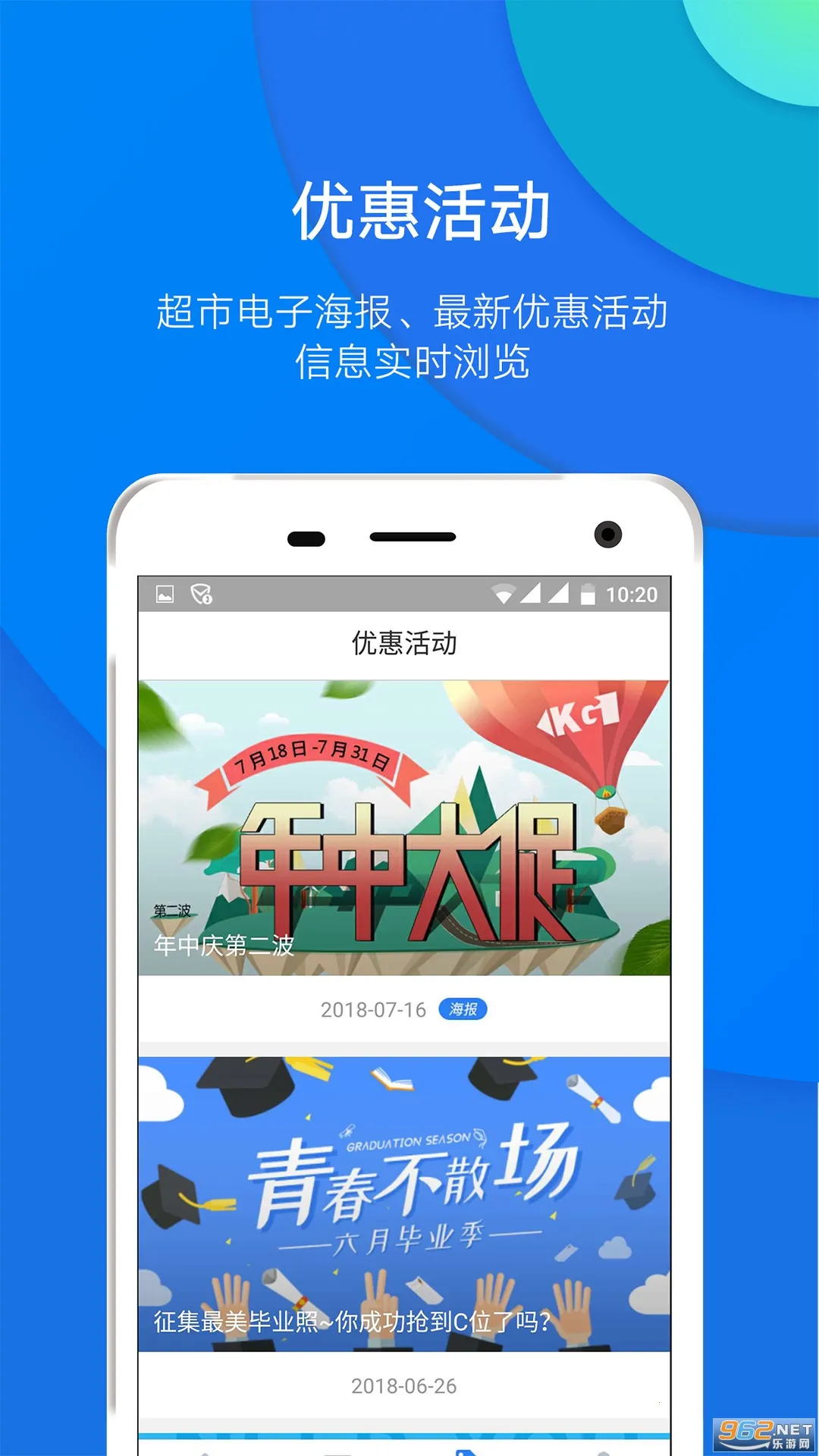 �������v3.9.6 ��׿���ͼ