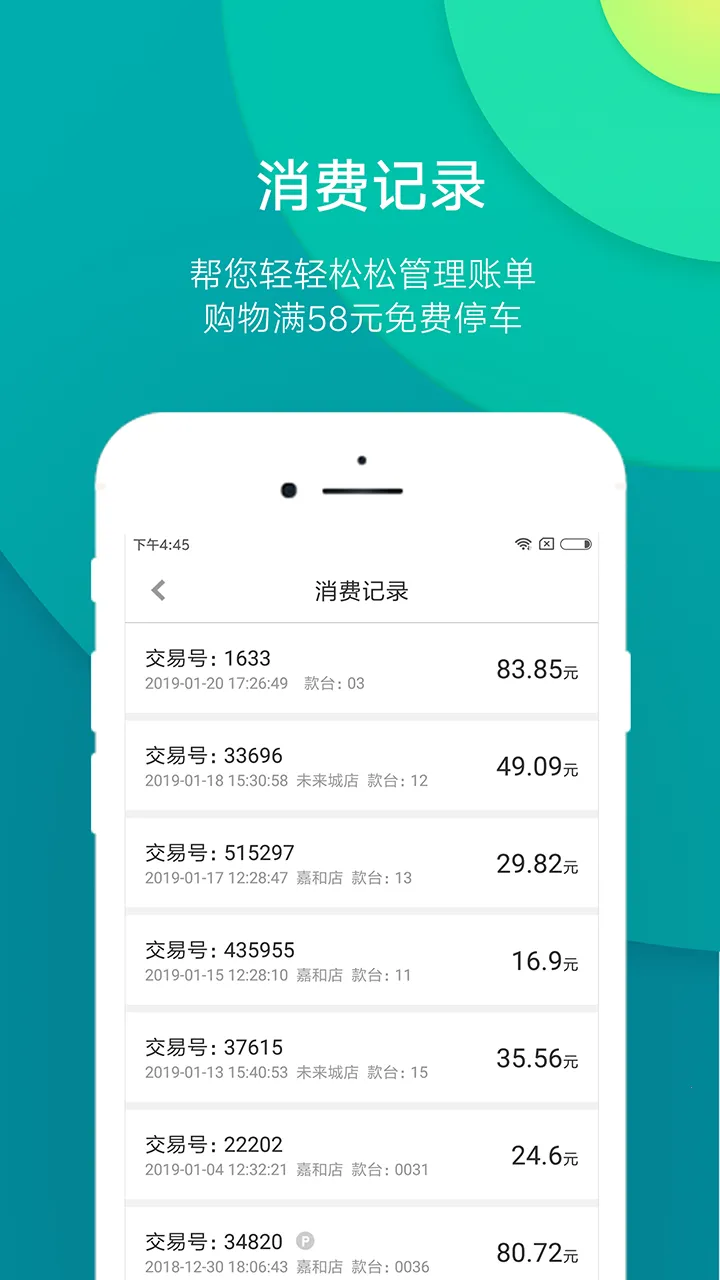 �������v3.9.6 ��׿���ͼ