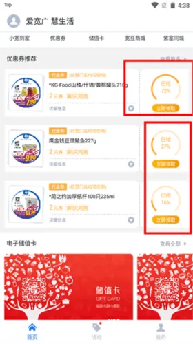 宽广慧云 宽广慧云