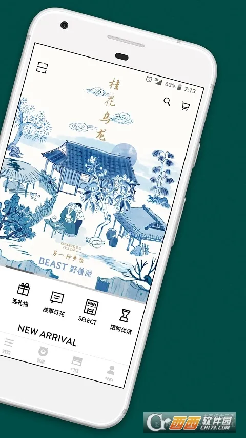 Ұ����v6.7.9 ��Ѱ��ͼ