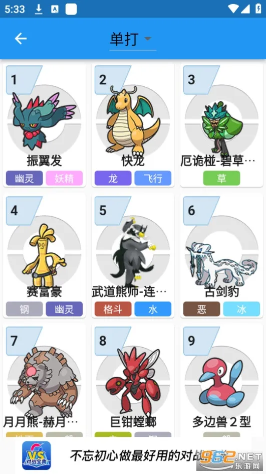 �ڴ���ս����2026���°汾v13.7.1 �ֻ����ͼ