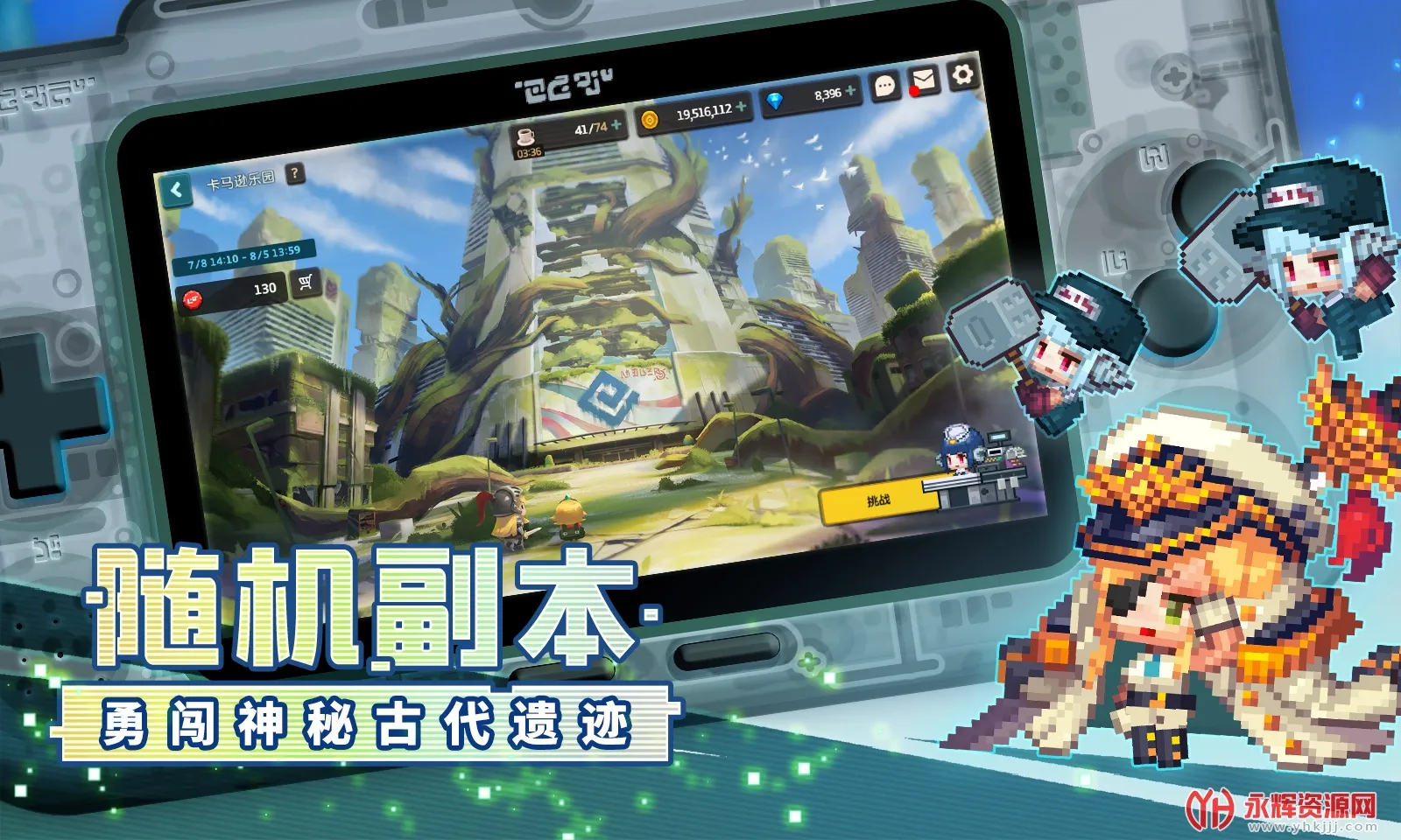 �ػ��ߴ�˵2026�ٷ����°汾v1.1.0 ��׿���ͼ