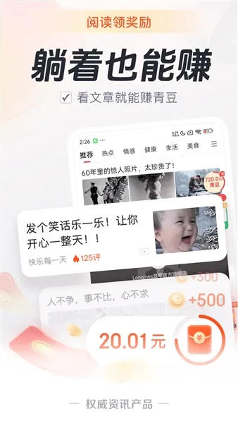 Ԫ������2026���ذ�װv5.8.2 �ֻ����ͼ