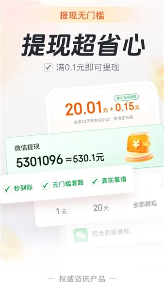 Ԫ������2026���ذ�װv5.8.2 �ֻ����ͼ