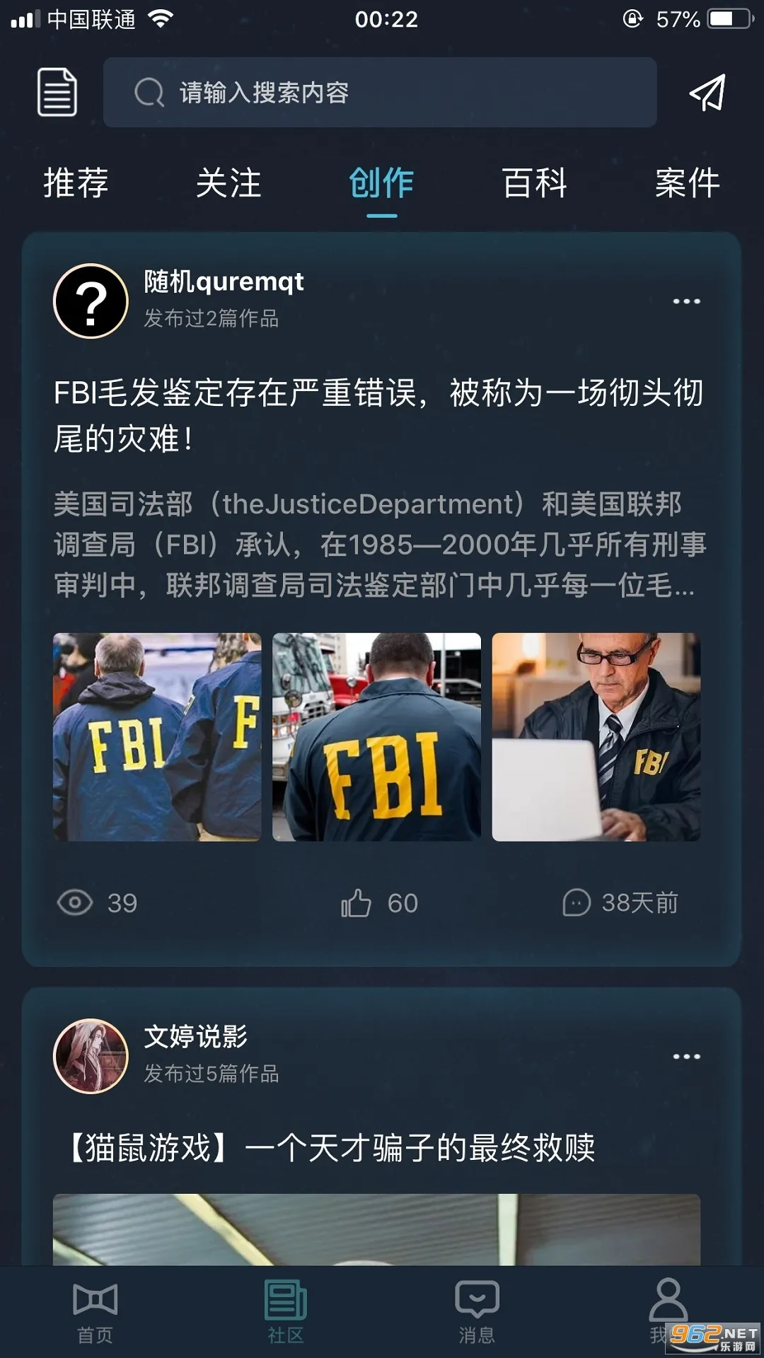 �����ʦv1.9.9 ��׿���ͼ