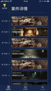 �����ʦv1.9.9 ��׿���ͼ