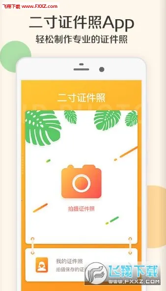 ����֤��������v2.5.15 ��Ѱ��ͼ