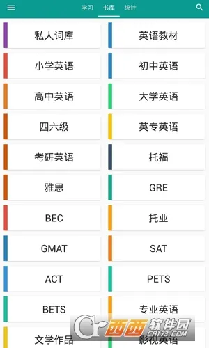 һ�𱳵���2026�ٷ�����v1.0.0 �ֻ����ͼ