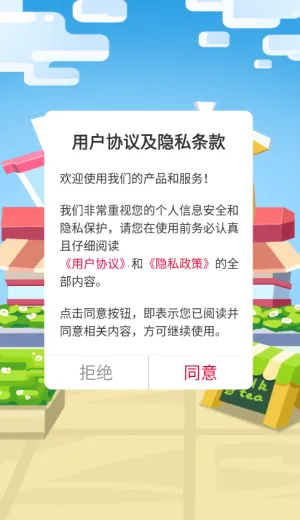 �����̲�갲׿���ֻ���v1.0.0 �ٷ������ͼ