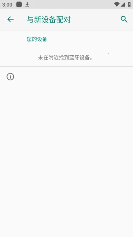 NFC��ǩ����v1.3.12 ��׿���ͼ