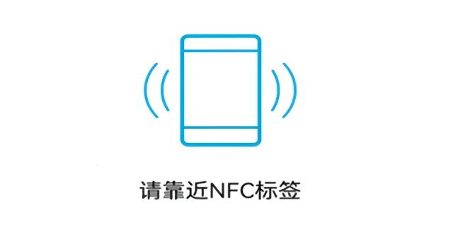 NFC��ǩ����