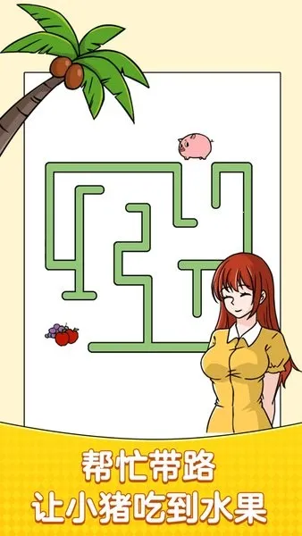 �Զ��ҳ���v2.1.0 ��Ѱ��ͼ