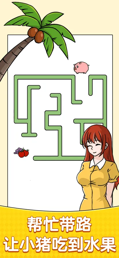 �Զ��ҳ���v2.1.0 ��Ѱ��ͼ