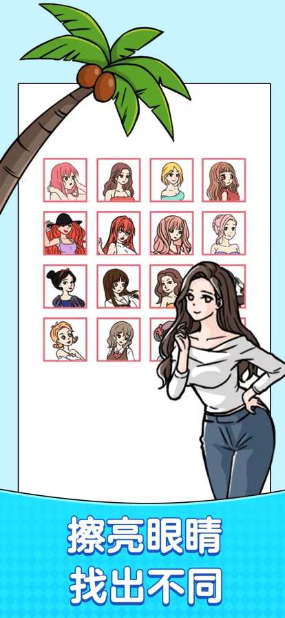 �Զ��ҳ���v2.1.0 ��Ѱ��ͼ