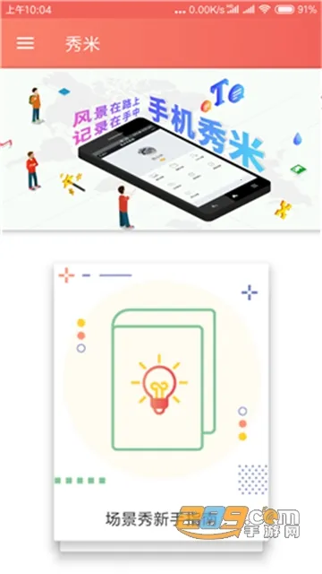 ���ױ༭��2026���°汾v2.0.1 ��Ѱ��ͼ