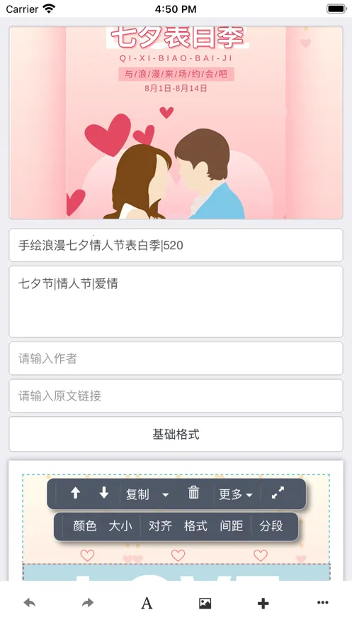 ���ױ༭��2026���°汾v2.0.1 ��Ѱ��ͼ