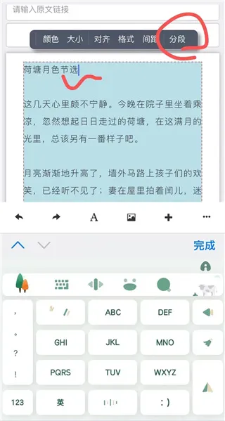 ���ױ༭��2026���°汾