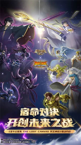 ʥ��ʿ��ʸ���������ֻ���v7.9.0 ��Ѱ��ͼ