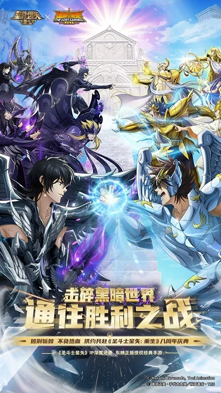 ʥ��ʿ��ʸ���������ֻ���v7.9.0 ��Ѱ��ͼ