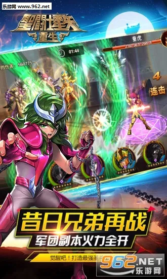 ʥ��ʿ��ʸ���������ֻ���v7.9.0 ��Ѱ��ͼ